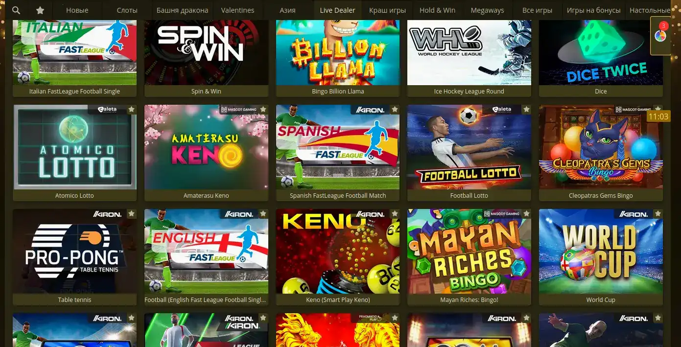 happy-хакеры для игр с телефона и cash от хани мани апп